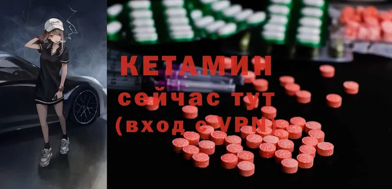 OMG ссылка  Бор  КЕТАМИН ketamine 